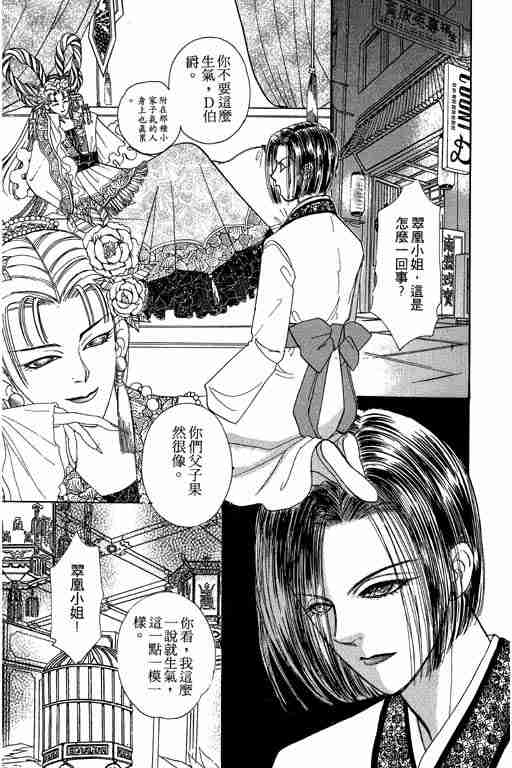 第9卷199