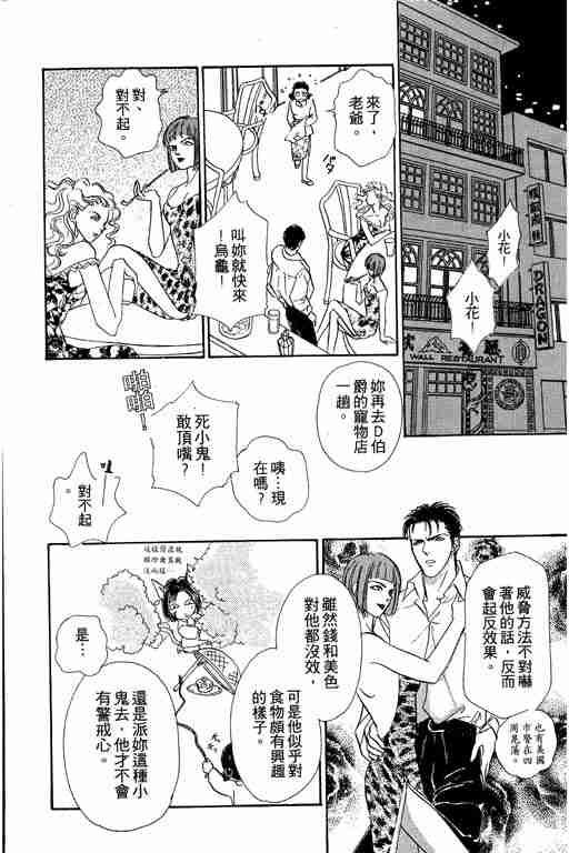 第9卷20
