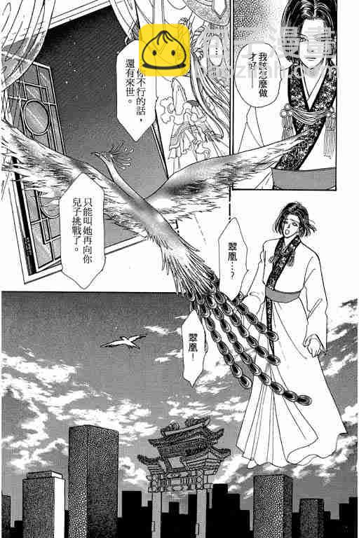 第9卷203