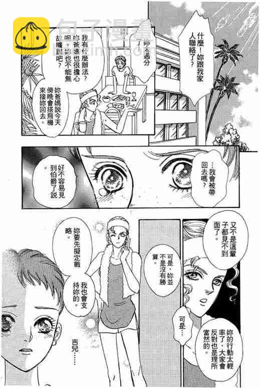 第9卷204