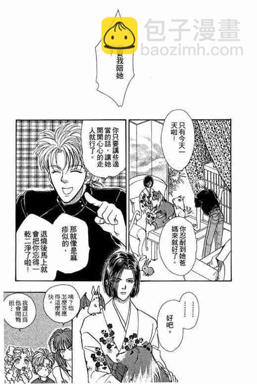 第9卷205