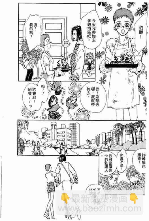 第9卷206