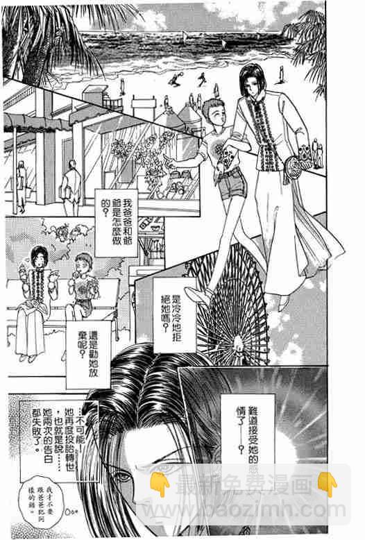 第9卷207