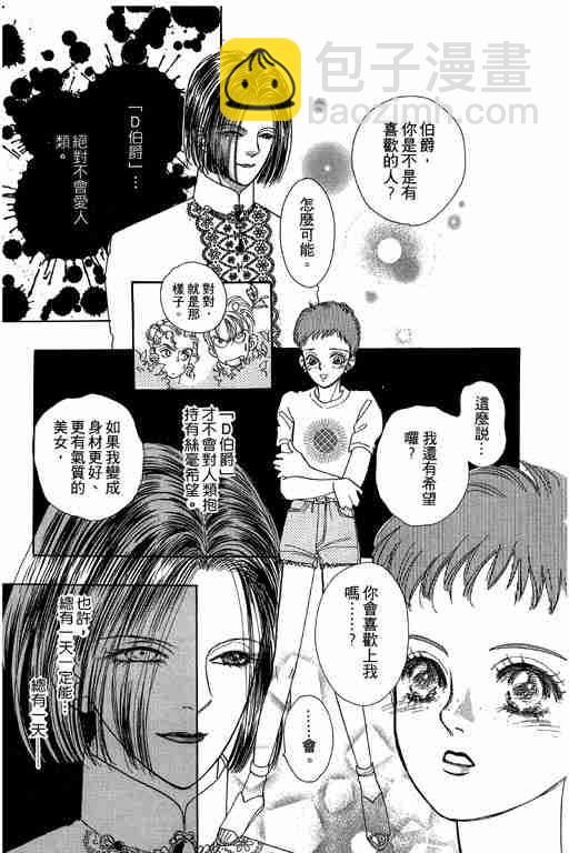 第9卷209
