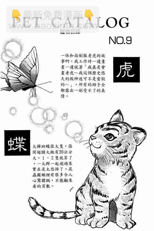第9卷225