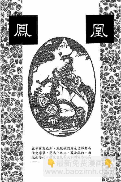 第9卷226