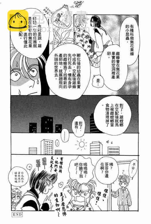 第9卷229