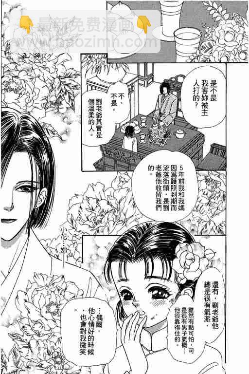 第9卷23
