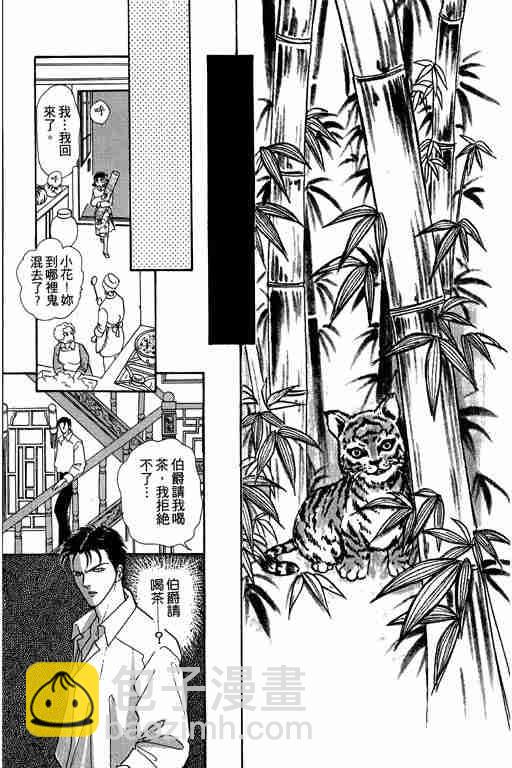 第9卷25