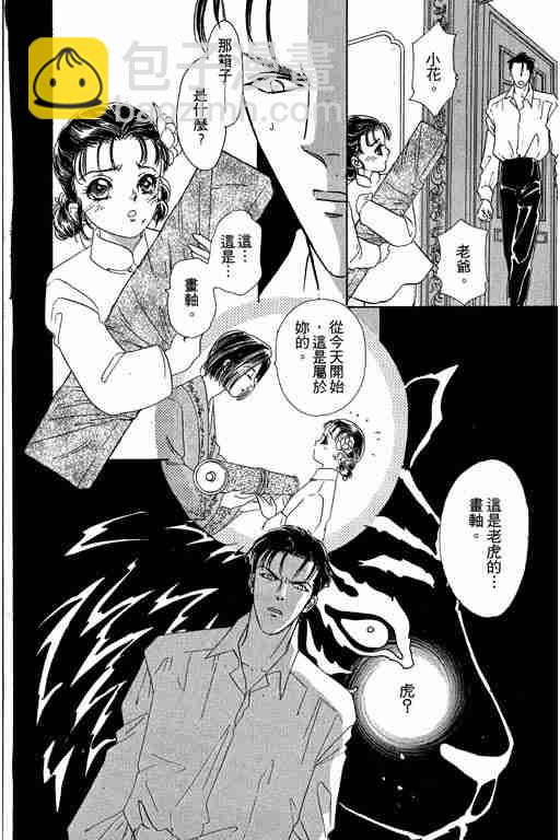 第9卷26