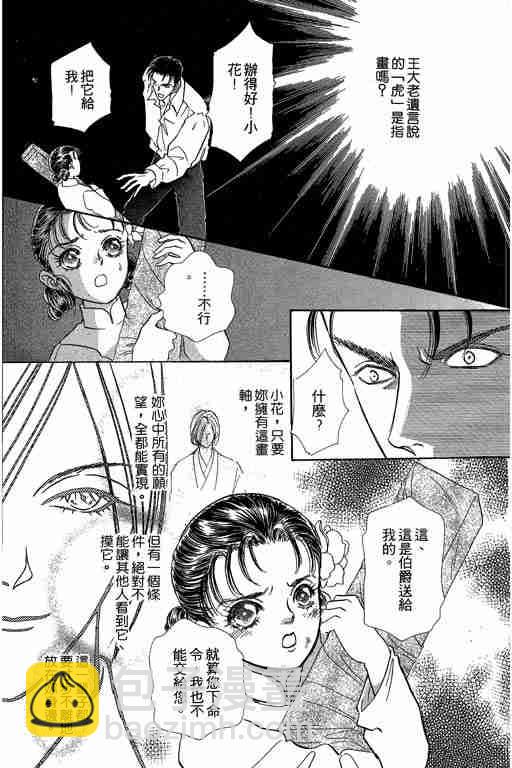 第9卷27