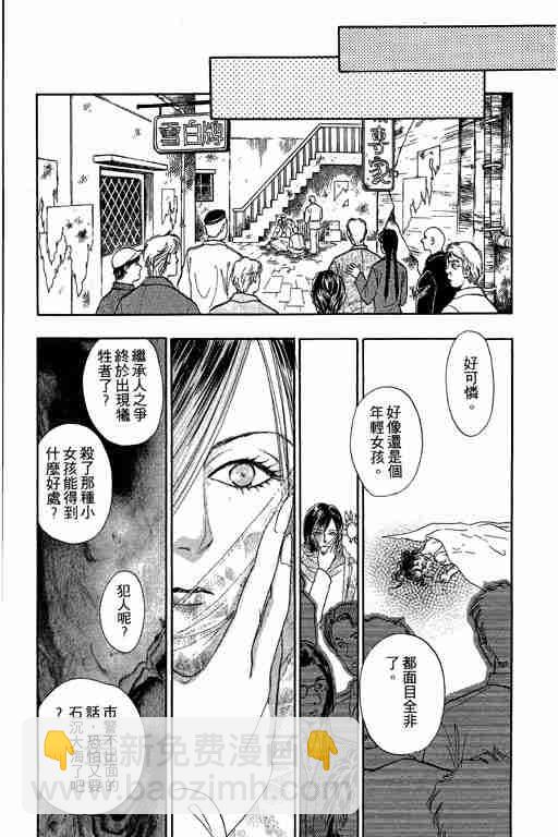第9卷31