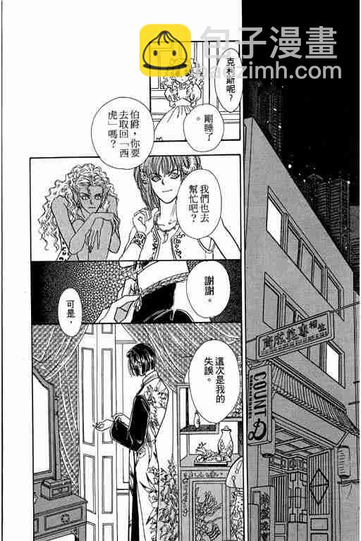 第9卷32
