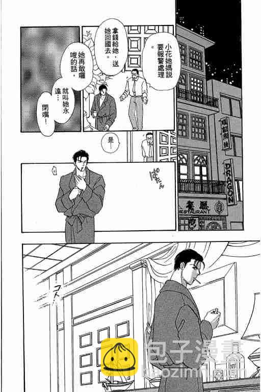 第9卷34
