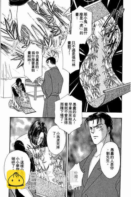 第9卷37