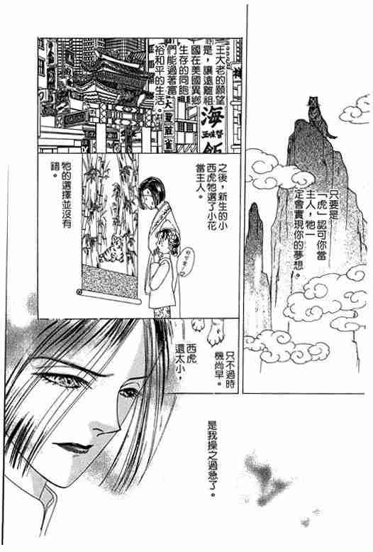 第9卷38
