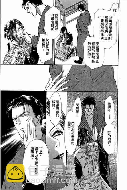 第9卷39