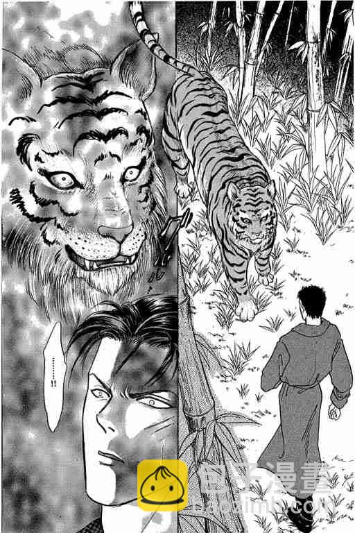 第9卷44