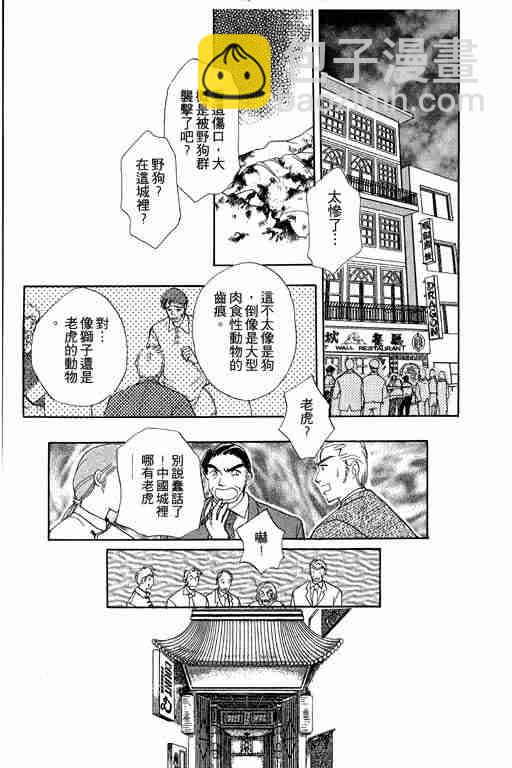 第9卷47