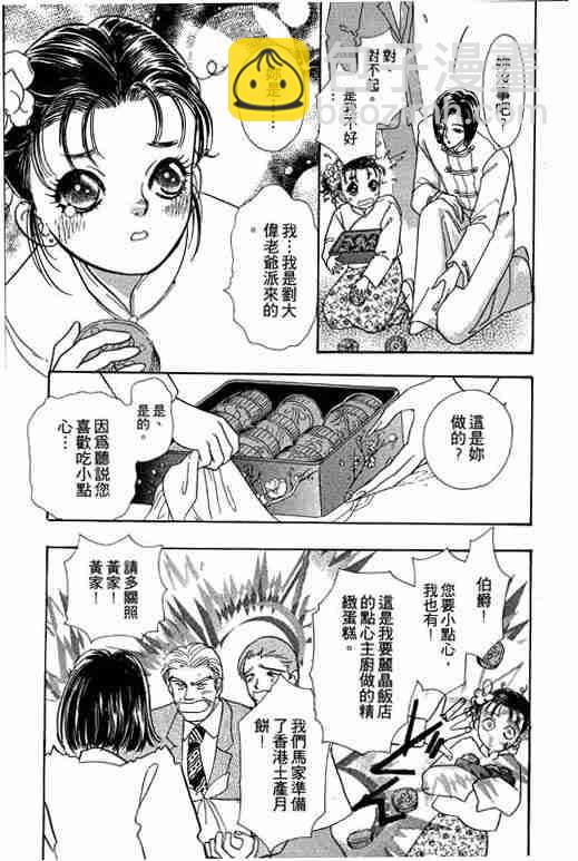 第9卷5