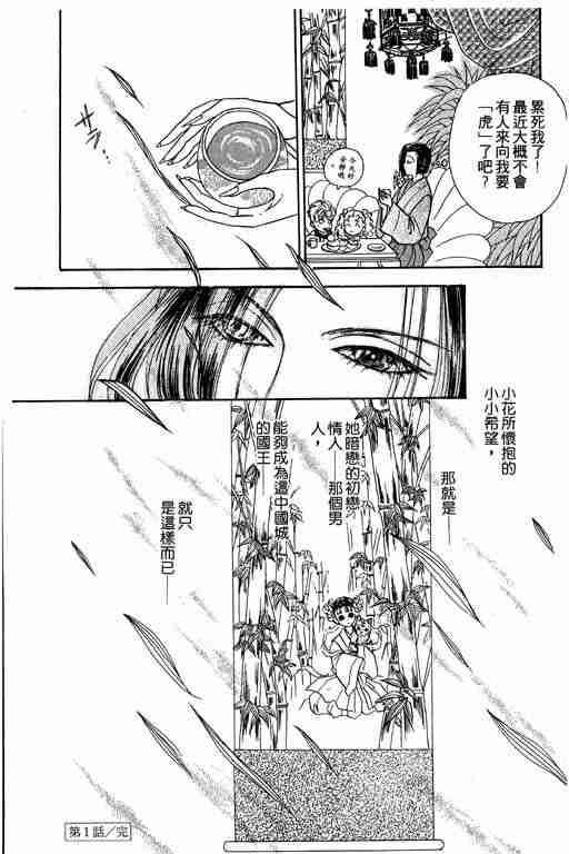 第9卷52