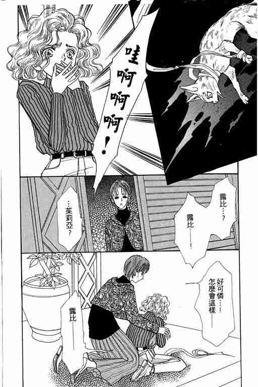 第9卷54
