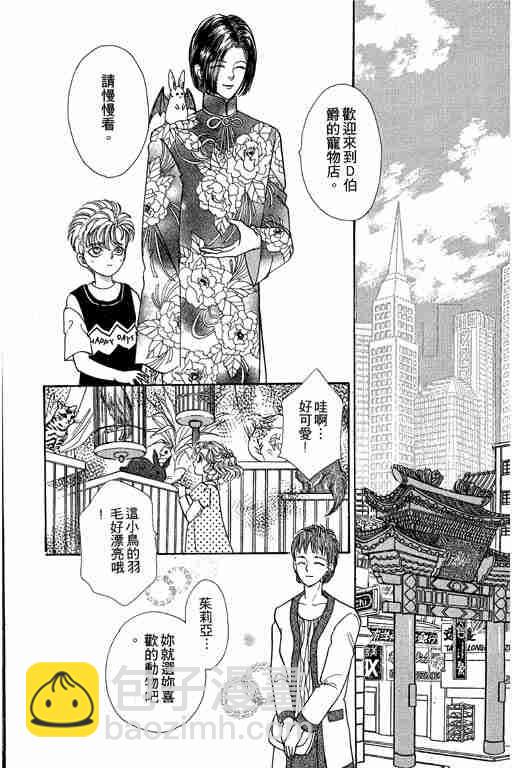 第9卷56