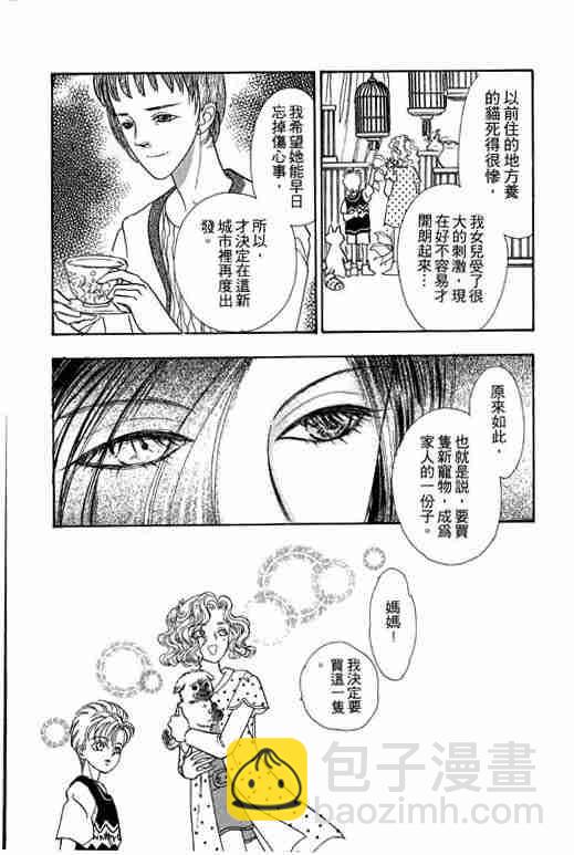 第9卷58