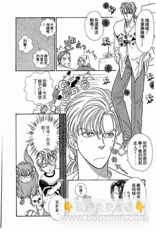 第9卷6