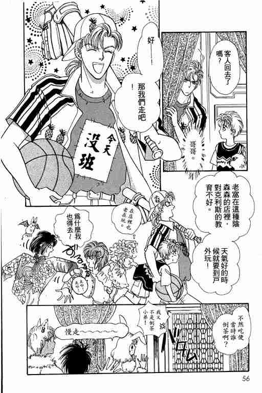第9卷60