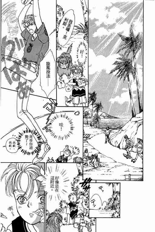 第9卷61