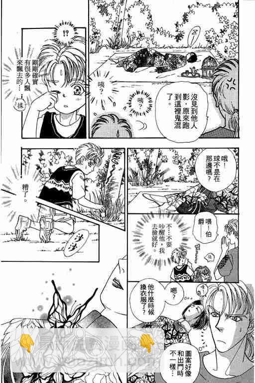 第9卷62