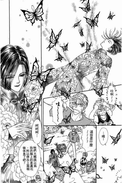 第9卷63