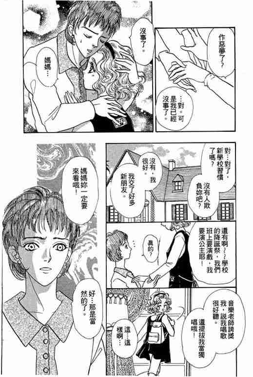 第9卷67