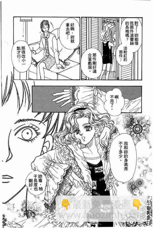 第9卷68