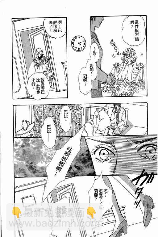 第9卷69