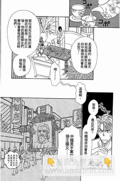 第9卷7