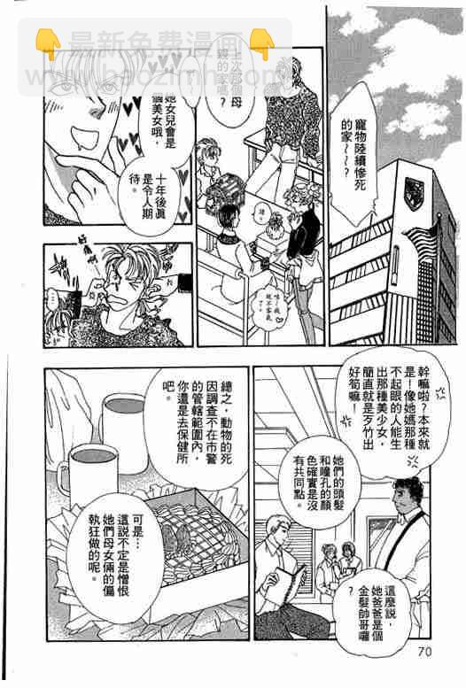 第9卷73