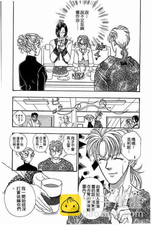 第9卷74
