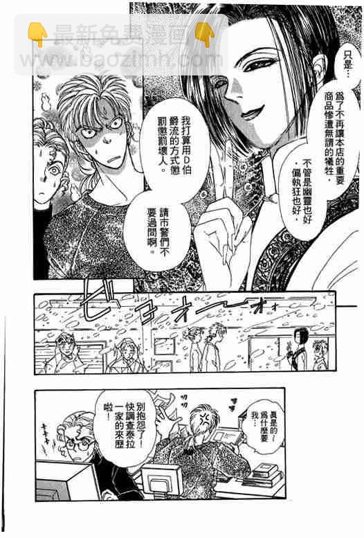 第9卷75