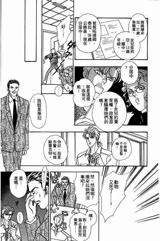 第9卷76