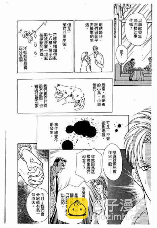 第9卷77