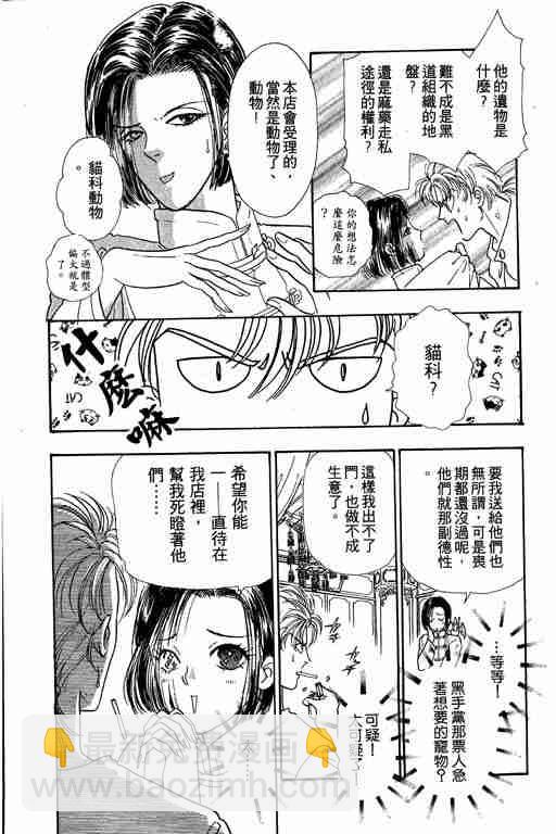 第9卷8