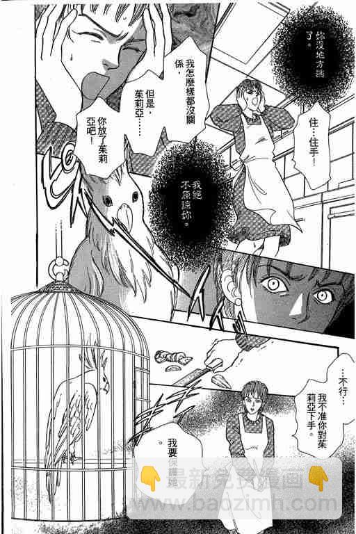 第9卷81