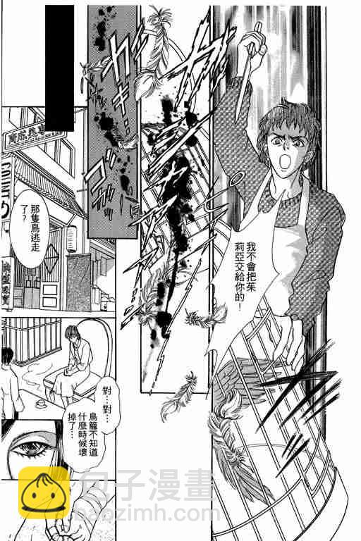 第9卷82