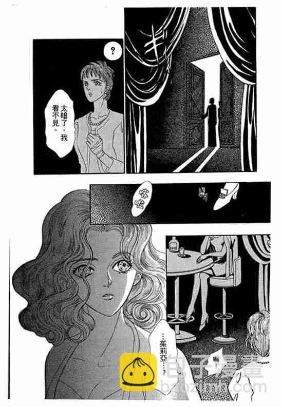 第9卷85
