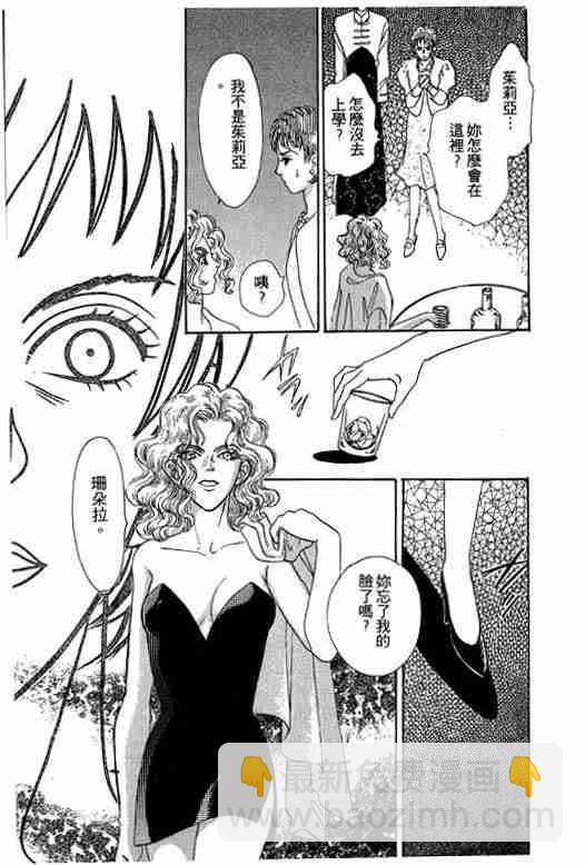 第9卷86