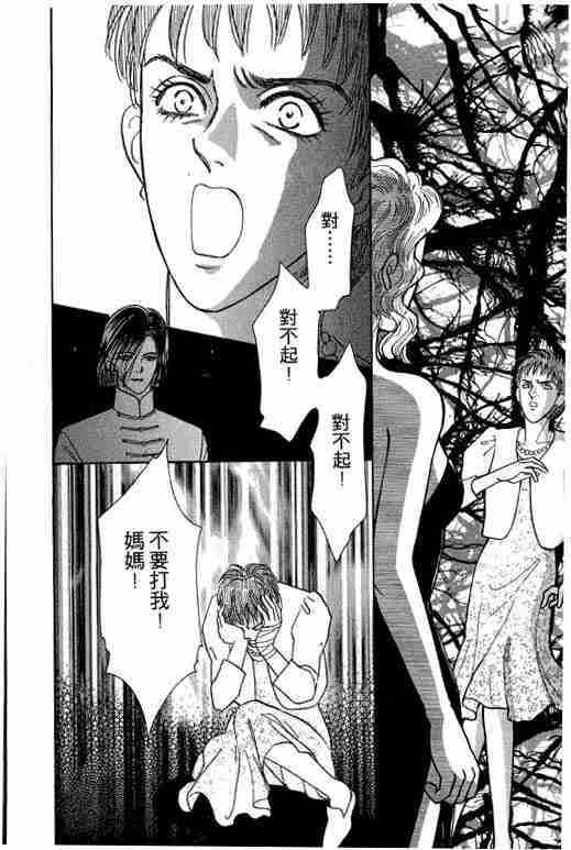 第9卷87