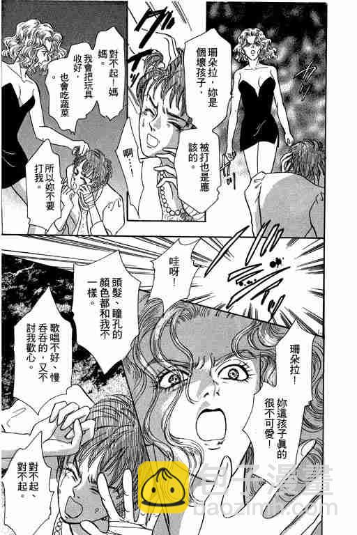 第9卷88