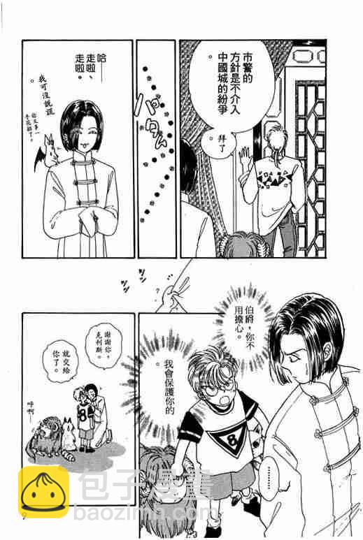 第9卷9